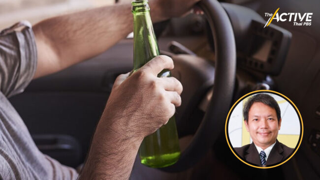 ‘นักกฎหมาย’ ชี้ เมาแล้วขับ โทษหนัก อย่าทำเป็นเรื่องปกติ