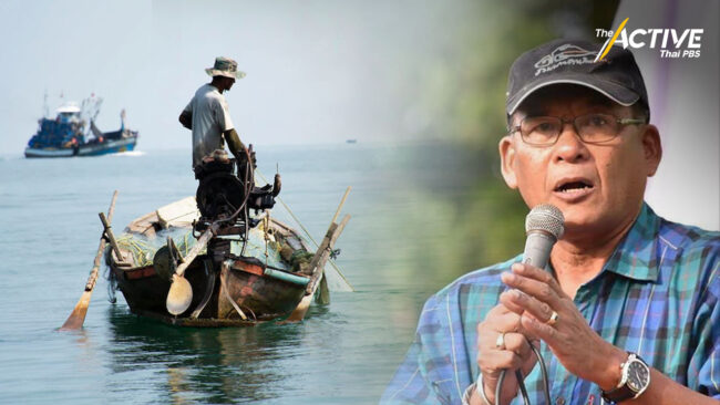 สมาคมรักษ์ทะเลไทย ชี้ทุกพรรค ขาดวิสัยทัศน์จัดการทรัพยากรทะเลที่ยั่งยืน