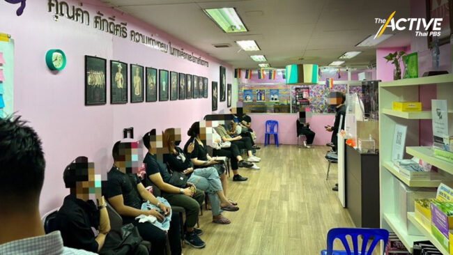 หวั่นติดเชื้อ HIV พุ่ง หลังคลินิกภาคประชาสังคม หยุดจ่ายยาเพร็พ