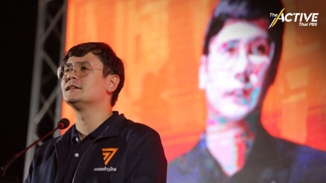 “โรม” ซัด ผบ.ตร. ประวิงเวลา เลื่อนใช้กฎหมายอุ้มหาย