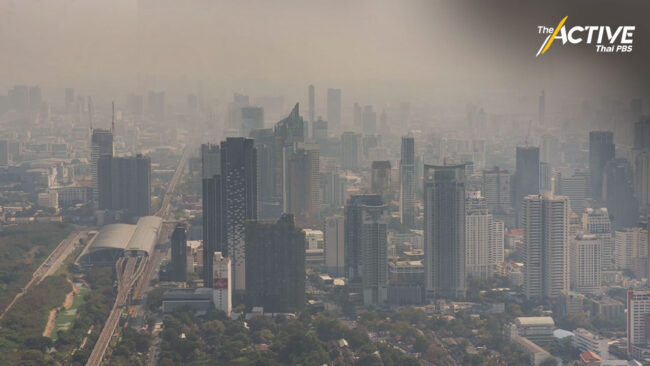 สธ. ห่วงสถานการณ์ฝุ่น PM2.5 ปีนี้อาจรุนแรงกว่าปี 2565