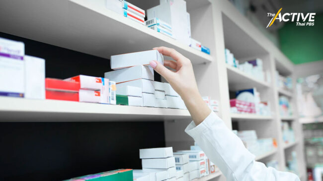 BKK Pride คลินิก 16 แห่งพร้อมจ่าย 