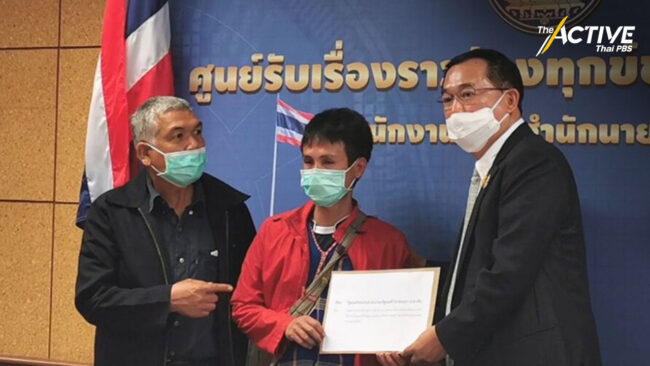 “บางกลอยคืนถิ่น” จี้แก้ปัญหาคดีที่ทำกิน หลังยืดเยื้อมานาน