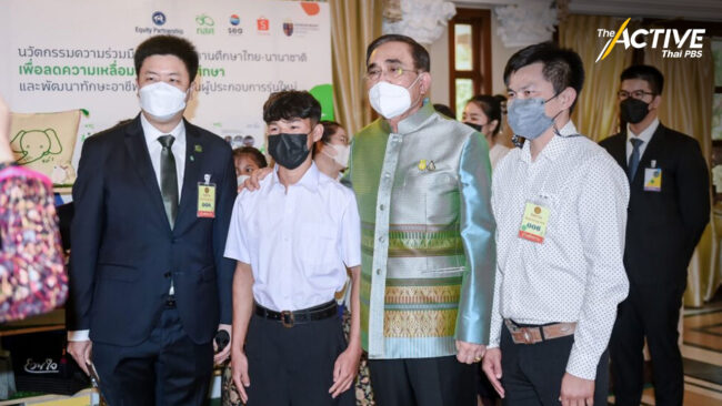 นายกฯ ชมกลไกสร้างระบบหลักประกันโอกาสการศึกษาช่วยเด็กยากจน