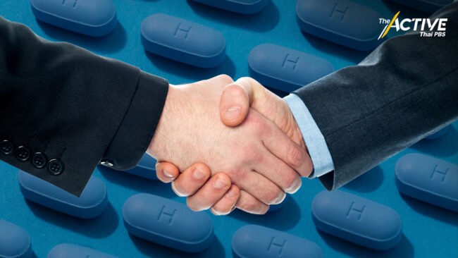 ดีเดย์ 23 ม.ค.นี้ คลินิกภาคประชาสังคม จับคู่ รพ.รัฐเริ่มจ่ายยาเพร็พ