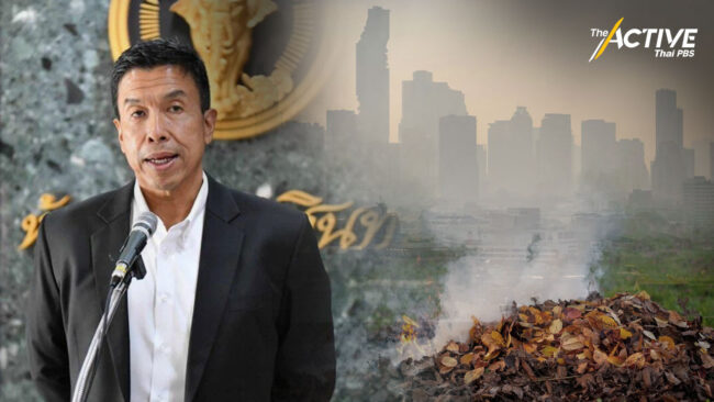 'ชัชชาติ' ระดมความร่วมมือแก้ปัญหาฝุ่นที่ต้นเหตุ