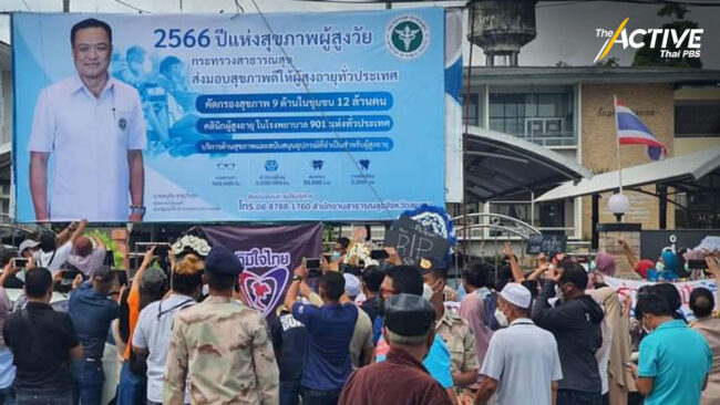 หวั่นสั่งย้าย “นพ.สุภัทร” กระทบการค้านนิคมอุตสาหกรรมจะนะ