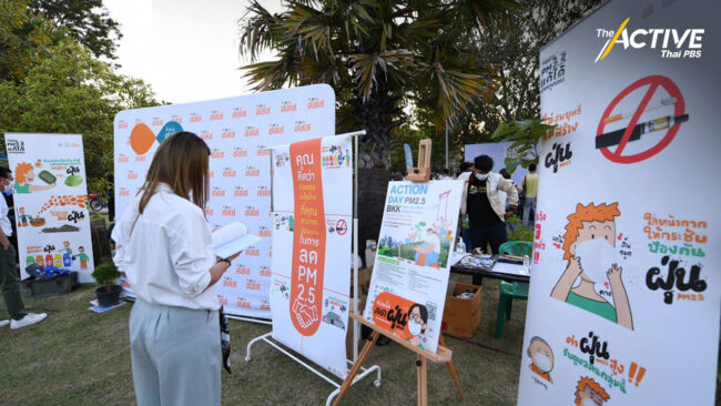 ระดมไอเดียแก้ฝุ่น PM2.5 ลดเสี่ยงสุขภาพคนเมือง