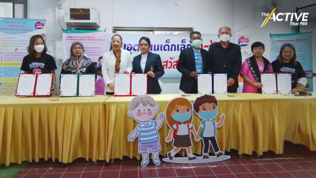 คณะทำงาน 