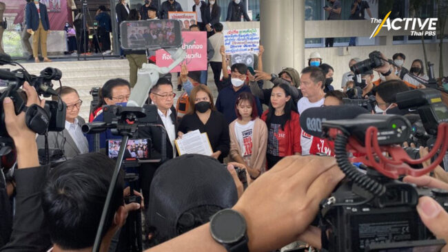 'ทะลุวัง' เยือน 'เพื่อไทย'ถามจุดยืน ยกเลิก ม.112 