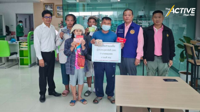 เงินช่วยเหลือผู้ประสบอุทกภัย ปี 2565 ครั้งที่ 3  โอนแล้วกว่า 1.2 หมื่นครอบครัว