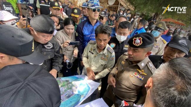 “บิ๊กโจ๊ก