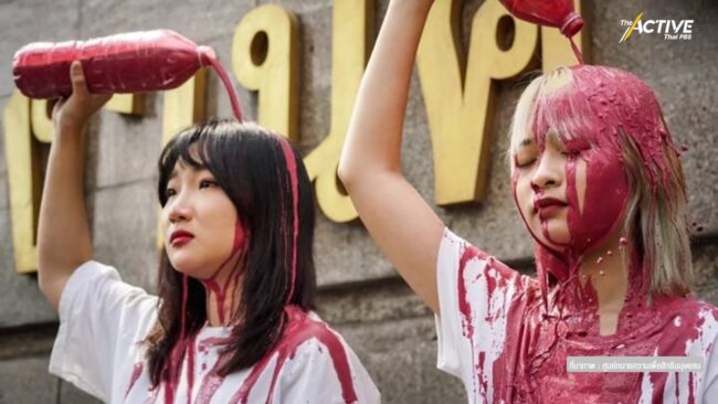 รพ.ธรรมศาสตร์ฯ ตั้งกรรมการแพทย์ ดูแลกรณี “ตะวัน-แบม”