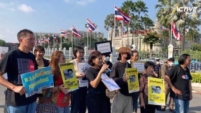 หวั่น ครม. เบรก พ.ร.บ.ซ้อมทรมาน - อุ้มหาย