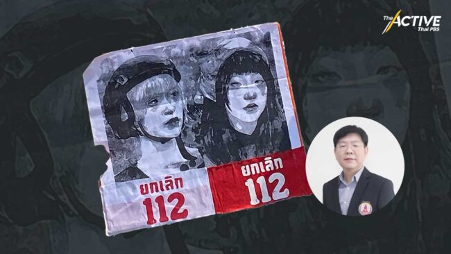 เปิดใจ ผอ.รพ.ธรรมศาสตร์ ขอศาลปล่อยตัวชั่วคราว 2 นักกิจกรรม