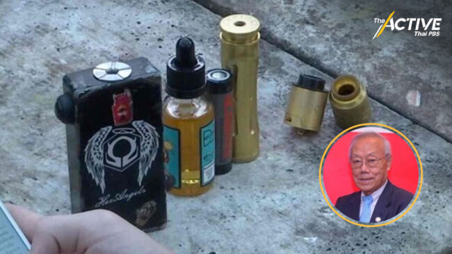 กระตุ้นหน่วยงานที่เกี่ยวข้องบังคับใช้กฎหมายห้ามนำเข้า ห้ามขาย บุหรี่ไฟฟ้า