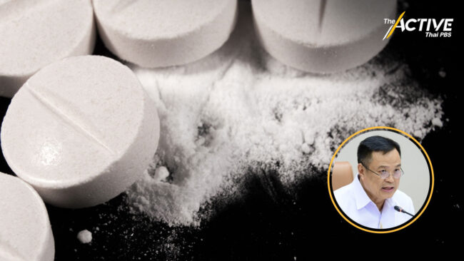 เสนอกฎครอบครองยาบ้าเกิน 1 เม็ดเท่ากับผู้ค้า สธ.หวังลดผู้เสพ