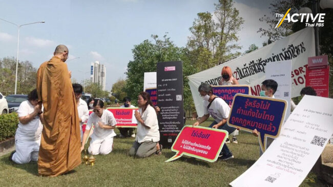 โวย “อนุทิน” ทำผู้หญิงเดือดร้อนหาที่ทำแท้งถูกกฎหมายไม่เจอ