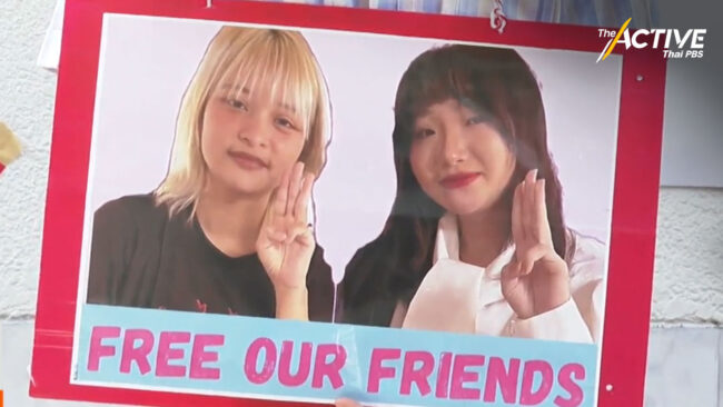 ศาลอาญาสั่งปล่อยตัวชั่วคราว 2 นักกิจกรรม 