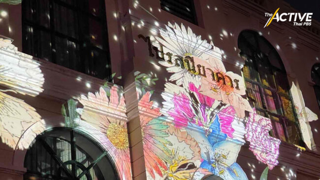 ปากคลองตลาดคึกคัก จัดเต็มกิจกรรมย่านสร้างสรรค์ รับวาเลนไทน์