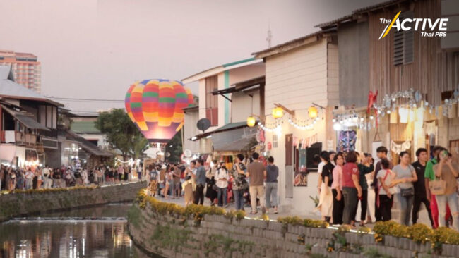 วาเลนไทน์ปีนี้ ควงคู่เช็คอิน 'คลองแม่ข่า' เชียงใหม่