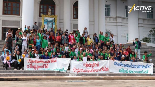 ศาลปกครองสูงสุด สั่งเพิกถอนประทานบัตรเหมืองหินปูน 'ดงมะไฟ'