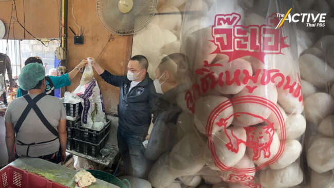 ทลายโรงงานลูกชิ้นเถื่อน ‘จ๊ะเอ๋’ ขายทั่ว กทม. เตือนระวังก่อนซื้อ