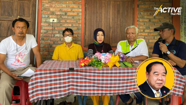 ภาคประชาสังคมจังหวัดสตูล อ่านจดหมายเปิดผนึกถึง 'บิ๊กป้อม'