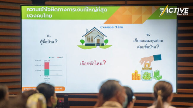 ปลดหนี้พลิกชีวิตให้กลับมามีเงิน ไม่ยากเกินกว่าที่คิด