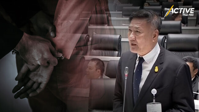 วิปรัฐบาล ยื่นตีความ พ.ร.ก. เลื่อนใช้กฎหมายซ้อมทรมาน - อุ้มหาย