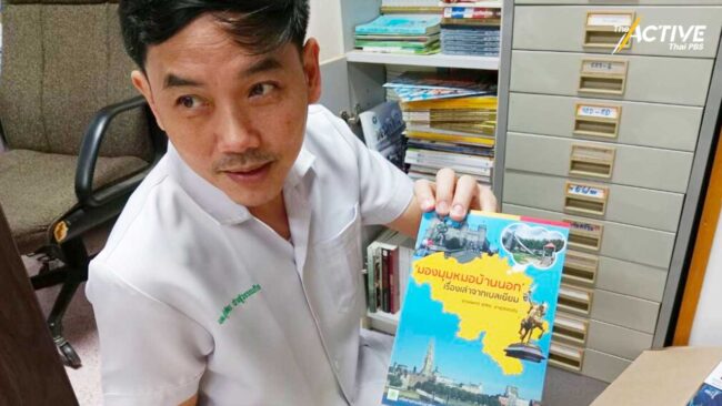 “หมอสุภัทร” พร้อมย้ายไป รพ.สะบ้าย้อย ยันไม่หยุดโพสต์เฟซบุ๊กตรวจสอบ สธ.