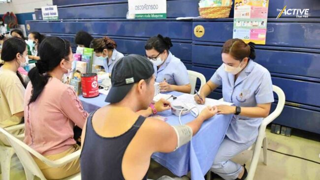 สวนสาธารณะก็เป็นที่ให้บริการสาธารณสุขได้