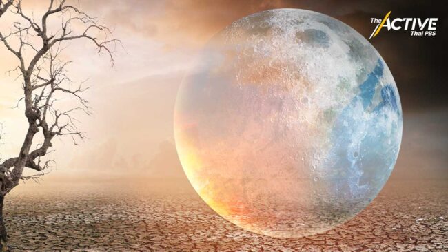 เตือน ! ไทยเสี่ยงวิกฤตแล้งหนักติดต่อยาว 4-5 ปี