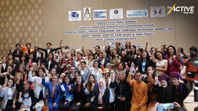 10 พรรค ฟุ้งเดินหน้า ‘รัฐสวัสดิการ’ ฝันดูแลคนทุกกลุ่มเท่าเทียม