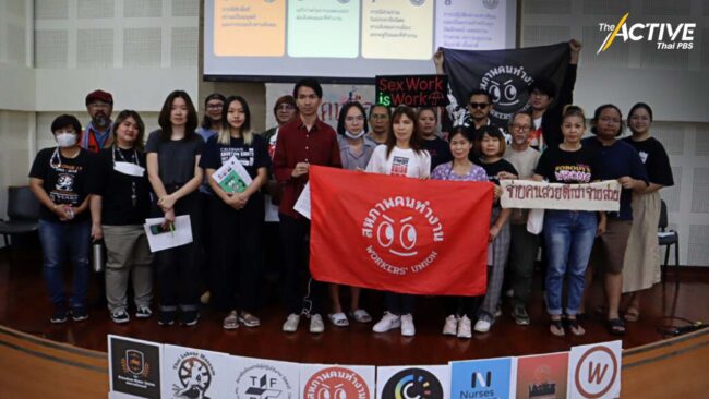 เปิดข้อเสนอ 'ความหวัง ความฝัน' จาก คนทำงาน ถึง พรรคการเมือง