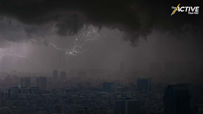 ปภ. แจ้งเตือน เตรียมรับมือพายุฤดูร้อน 12 - 14 มี.ค. นี้