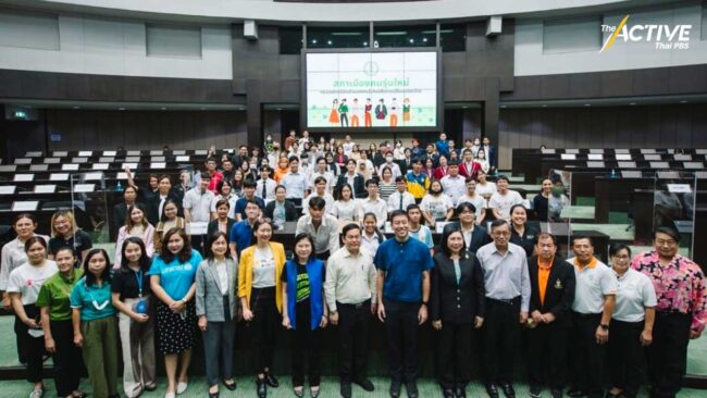 เปิดสภาเมืองคนรุ่นใหม่ เสนอนโยบายพัฒนาเมืองอย่างมีส่วนร่วม