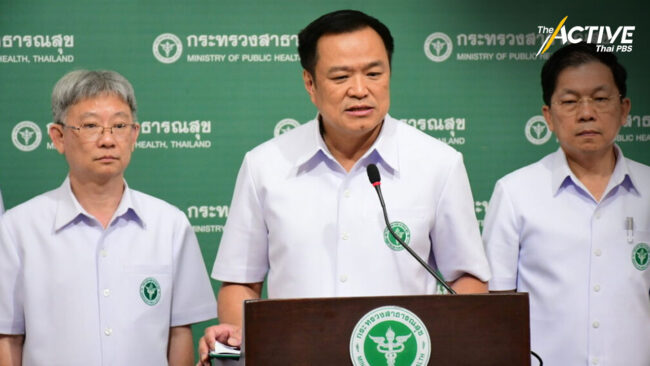 ได้ข้อสรุปงบป้องกันโรคฯ ครอบคลุมทุกสิทธิ