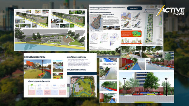 เปิดแนวคิด ! พัฒนาสวน 15 นาที กลุ่มเขตกรุงเทพฯใต้