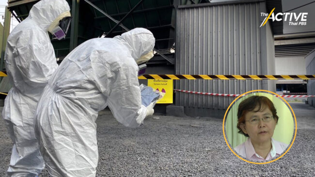 มูลนิธิบูรณะนิเวศตั้งข้อสังเกตระบบติดตามเฝ้าระวังสารกัมมันตภาพรังสีหละหลวมหรือไม่