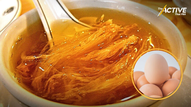 ไข่ 1 ฟอง มีประโยชน์กว่าหูฉลาม 1 ถ้วย ราคาแพง ซ้ำยังเสี่ยงโรคร้าย