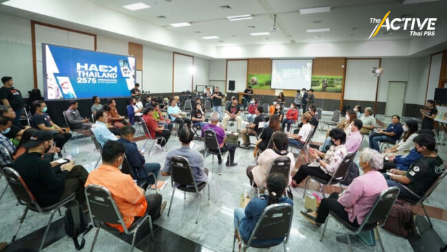 Post Election : ภาพอนาคตหลังเลือกตั้งฟังเสียงประชาชนภาคอีสาน