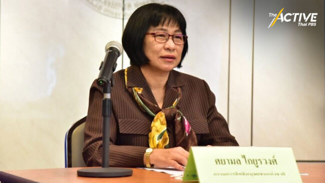 กสม. เสนอ 3 ข้อ รับมือเปิดเหมืองทองอัคราฯ