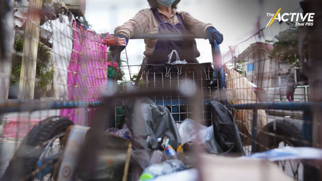 “คนเก็บขยะ” เข้าข่ายแรงงานนอกระบบ กลุ่มอาชีพเสี่ยงสูง