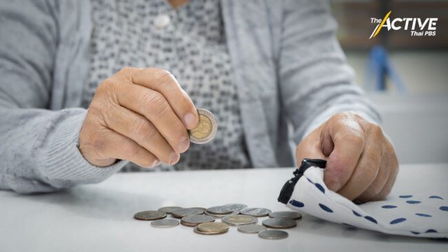 งานวิจัยชี้ ผู้สูงอายุจน เปราะบางเพิ่มขึ้น ผลักดัน ”ระบบบำนาญแห่งชาติ”