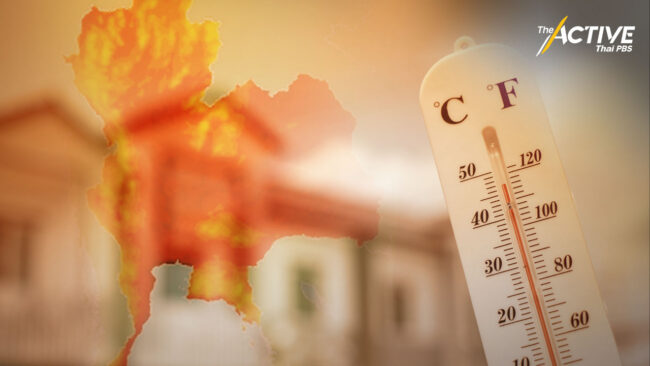 เตือนไทยเสี่ยงภัย ! จากดัชนีความร้อน ระดับอันตราย กว่า 50 จังหวัด