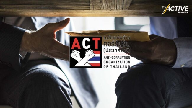 บทเรียนหายนะ 10 ปี คดีโกง ‘นักการเมือง’ มีเอี่ยวเพียบ