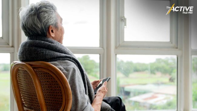 โพลชี้ ‘ผู้สูงอายุ’ ยังหวังพึ่ง ‘ลูก’ - บ้านพักคนชรา  ดูแลชีวิตบั้นปลาย
