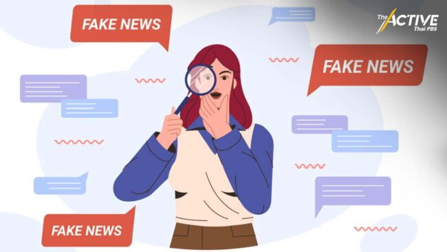 ชัวร์ก่อนแชร์! 'โคแฟค' แนะ เท่าทันข่าวลวง เลือกตั้ง 66