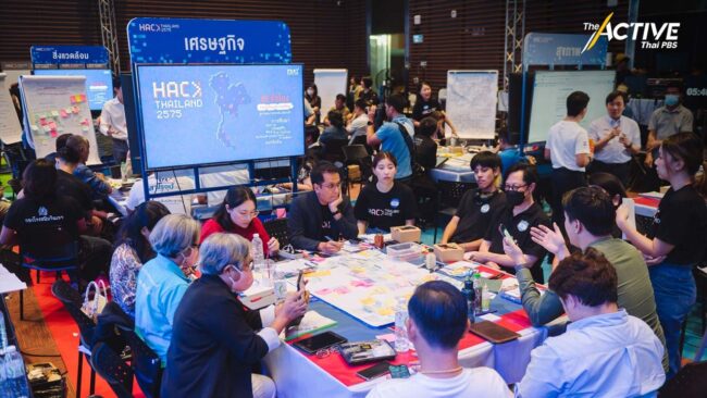 หวังพรรคการเมืองขานรับนโยบาย Hack Thailand 2575